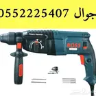 هلتي من شركة بوس الالمانيه جوده عاليه