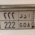 للبيع لوحه مميزه