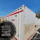 مولدات للايجار