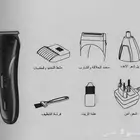 مكينة المحترفين
