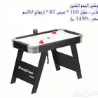 فرفيرة و هوكى كبير
