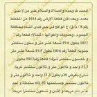ارض للبيع على شارع 30 - هدى الشام