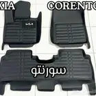 دعاسات 5D سورنتو كيا الحق العرض خصم 100ريال