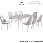 طاولات طعام جاهزة 8 كراسي