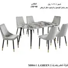 طاولة طعام رخام 6 كراسي جديدة