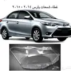 غطاء شمعات يارس 2015