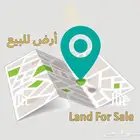 ارض للبيع في حي المروج الرياض