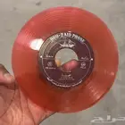 للبيع اسطوانات معنى البقمي