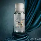 تجارة العود فيه خير كثير ورزق كثير سعر جمله