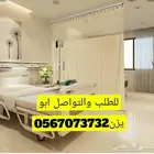 ستائر طبية مستشفيات وعيادات