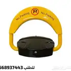 حاجز مواقف السيارات - قفل ومصد الكتروني