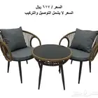 كراسي جلسات خارجية مطاعم كافيعات لاونج