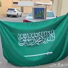 يوم العلم السعودي أعلام مكتبي علم السعودية يوم العلم توزيعات