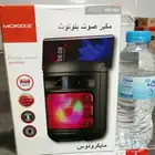 مكبر صوت بلوتوث من شركة مايكرودوس . ضمان سنتين .