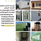 Portable toilets prefabricated portacabin used containers