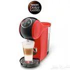 الة مكينة قهوة كبسولات هوم ماستر Gvc pro دولتشي