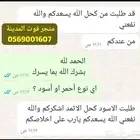 كحل اثمد أصلي ومضمون