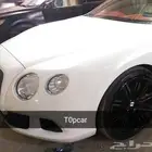بويه وكهرباء سيارات