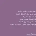 منتجات رقميه