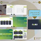تصميم بروفايل للشركات