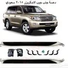 دعسات جنب لاندكروزر2015