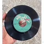 للبيع اسطوانات قديمة