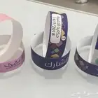 أساور فعاليات و طباعة أساور