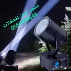افتتاح محلات مراكز عروض خاصة