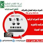 افضل الحلول الامنية لكاميرات المراقبة