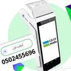 جهاز نقاط البيع مدى