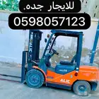 رافعة شوكية فوركلفت للايجار جده