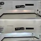 تعديل اضاءة سيارات