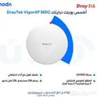 استمتع بتغطية Wi-Fi قوية مع أكسس بوينت درايتك