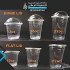 طباعة اكواب مطابع الدمام الشرقية مطابع الرياض مصنع أكواب