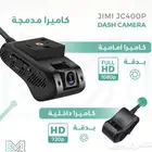 كاميرا مراقبة السيارة JC400P أقوى و أفضل سعر