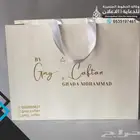 طباعة أكياس عباية بوكسات عباية بكج عباية
