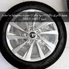 جنوط كامري 2023 اصفار