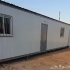 بركسات كرفانات بيوت متنقلة جاهزة بورتكابين بيت بركس شنكو