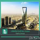 تصميم بروفايل احترافي للشركات والمؤسسات
