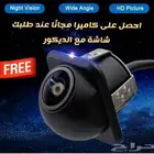 شاشة اكسنت 2019 إلى 2023 شكل جديد