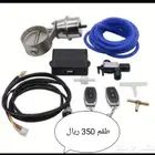 قطع الدبه الالكترونيه