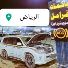 إصلاح اي بي اس ABS جيب لاندكروزر تويوتا واف جي ولكزس