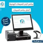 نظام كاشير للأنشطة التجارية