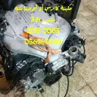 مكينة كابرس أو لومينا مستوردة ممشا أقل من 100 كيلو