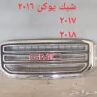 شبك يوكن
