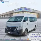 نيسان باص اورفان 13 راكب بنزين سقف عالي 2024 خليجي
