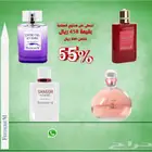 عطور مخفضة