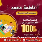 خصوصية قدرات وتحصيلي ورياضيات ماجستير وخبره معتمده