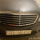 لوحة مميزة للبيع ه ح ك 95