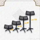 حامل مصحف متعدد الارتفاعات بلاستيك